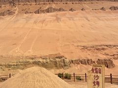 -火焰山景区(火焰山镇)