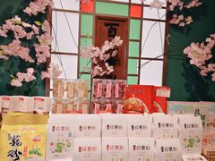 -曹祥泰(解放路店)