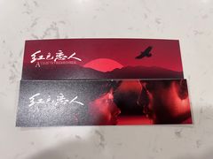 -曹杨影城(曹杨店)