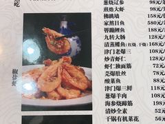 -狗不理(山东路总店)