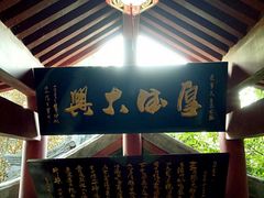 -汤峪温泉碧水湾