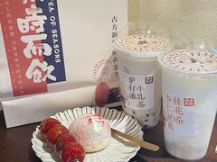 -长春堂顺时而饮(前门店)