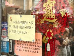 -喜莲咖啡