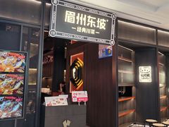 -上海来福士广场