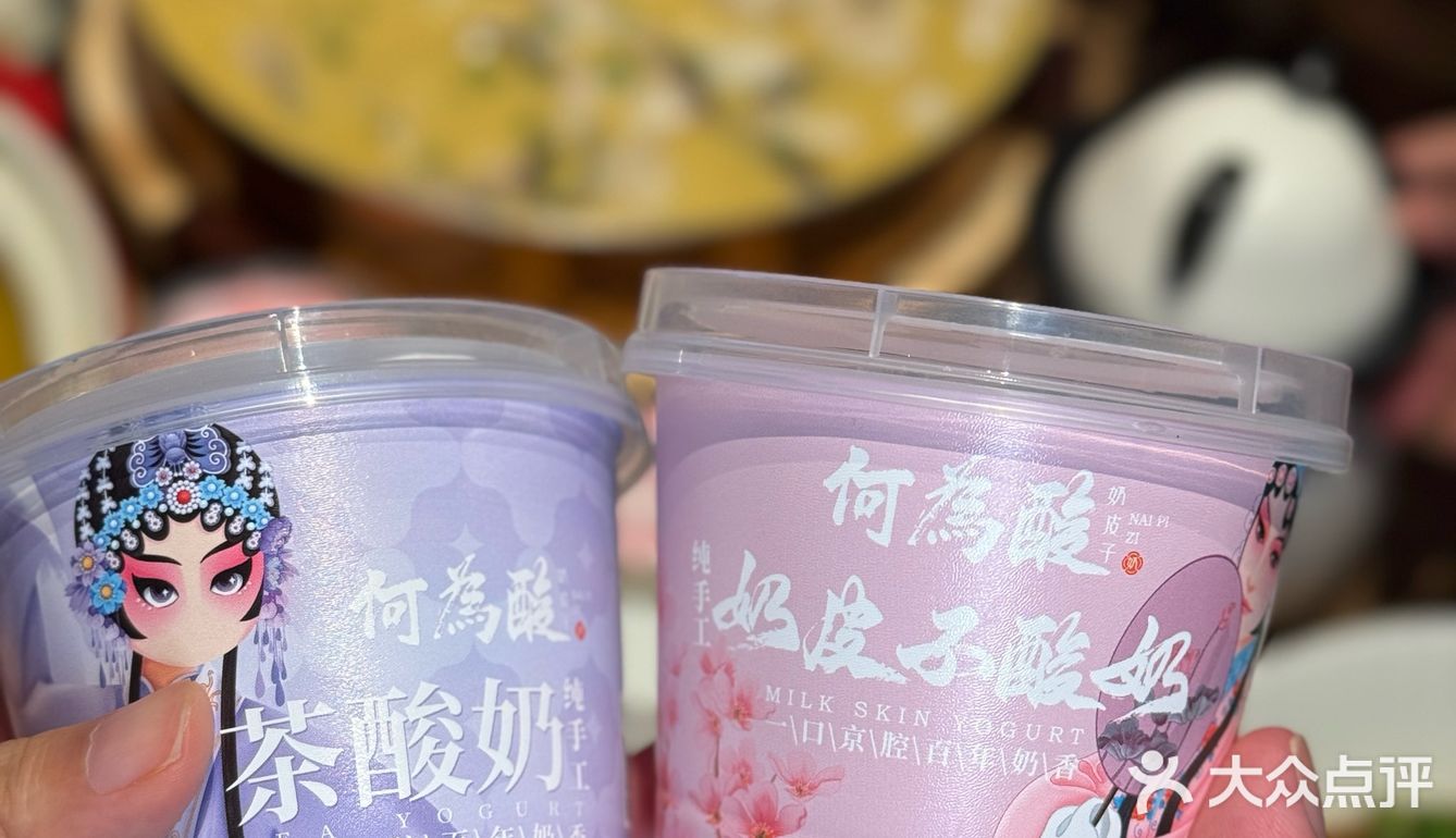 北京川菜惊喜！荔枝+辣子鸡的CP锁死了🌶️🍧