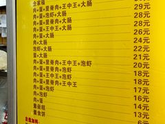 -温岭特色嵌糕(开元店)
