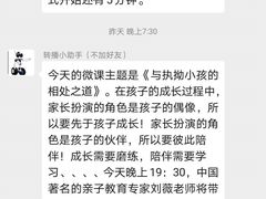 -范米乐成长中心