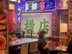 -憶廟街 X 沙角邨(太古城店)
