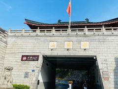 -岳麓山风景名胜区