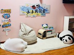 -伊顿幼儿园(济南大地锐城校区)