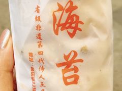 -王天顺海苔饼