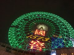 -星城之眼摩天轮