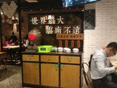 -云味馆·云南菜·云南米线(景田店)