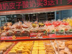 -味多美蛋糕(双合地铁店)
