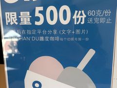 -ChanDu躔度咖啡(灯塔店)