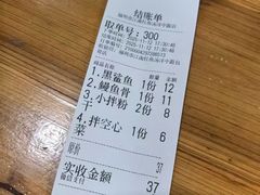 -江南红鱼汤(洋中花园店)