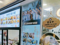 -Aimiqi.Pizza.爱米奇私厨(虹梅路红春大厦店)