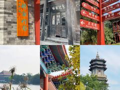 -盛世南宫影视城(北普陀影视城)