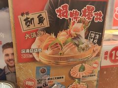 -万岁寿司(万国店)