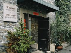 -青莯_Percher Coffee Shop(皮市街店)