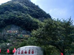 -花溪风景区