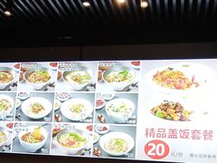 -美蛙四季(六里桥店)