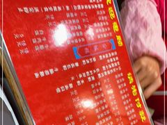 -满足面(白水井大街店)