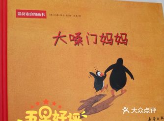 与其说给孩子，不如说是给家长准备的