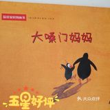 与其说给孩子，不如说是给家长准备的