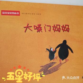 与其说给孩子，不如说是给家长准备的