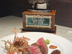 -神戸牛 喜山