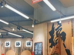 -付掌柜在成都·热炒砂锅集(金禾店)