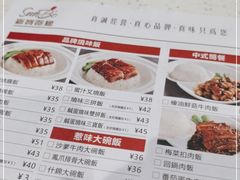-新宝餐厅(流塘店)