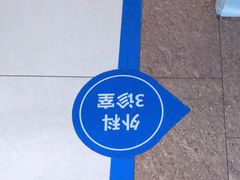-四川大学华西口腔医院(华西院区)