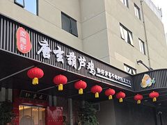 -秦月轩·长安小馆·新陕菜(阜成路·五棵松店)