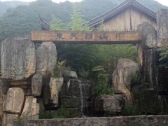 -东天目山风景区
