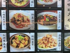 -浔味·山屿湖·正宗淳牌全鱼宴老字号