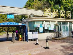 -黄兴公园