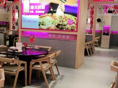 -椒行天下干锅牛蛙·(万宝店)