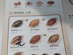 -桂在香知桂林米粉(南岗松雷店)