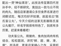 -无影脚佛山陈氏盲公丸始创店(飞鸿街店)