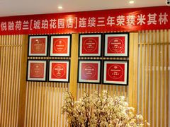 -悦融·京鲁菜·露台花园(安定门店)