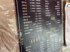 -黑皮烧烤(民意四路店)