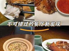 -粗茶淡饭·隐庐私厨(东亭店)