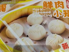 -小杨生煎(松江大学城店)