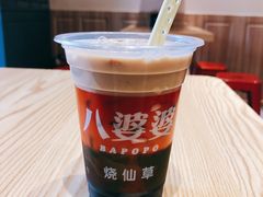 烧仙草-八婆婆烧仙草(曾厝垵店)