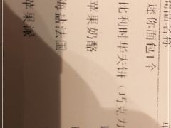 -山崎面包(静安久光店)