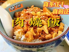 -品味轩(华山路店)
