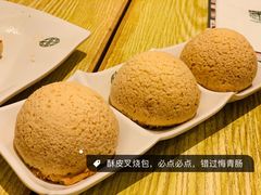 -添好运点心专门店(百老汇店)