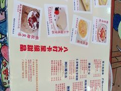 -甜心妈妈·榴莲星级糖水(北京路总店)
